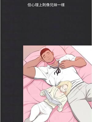 進擊的巨根 12-13話_13_11