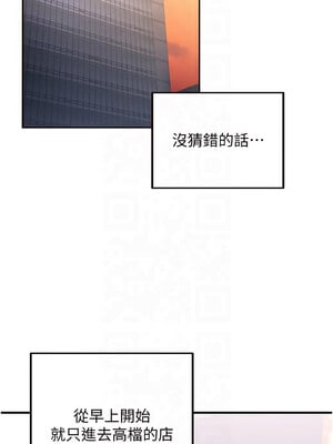 熟女自助餐 9-10話_09_07
