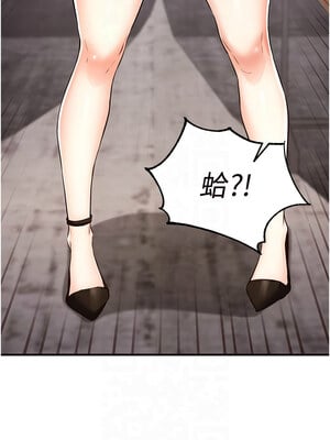 熟女自助餐 9-10話_09_08