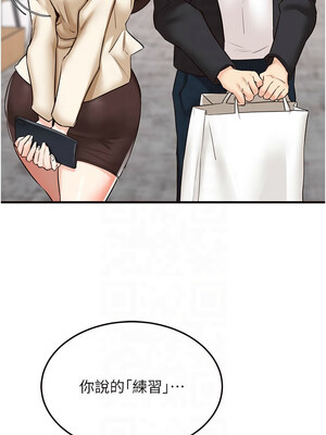 熟女自助餐 9-10話_09_13