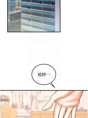 熟女自助餐 9-10話_09_14