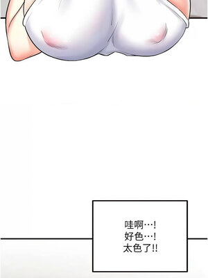 熟女自助餐 9-10話_10_02