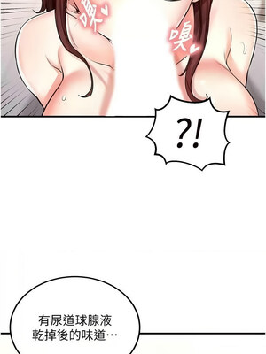 熟女自助餐 9-10話_10_04