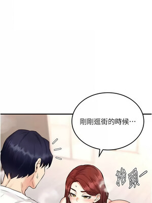 熟女自助餐 9-10話_10_06