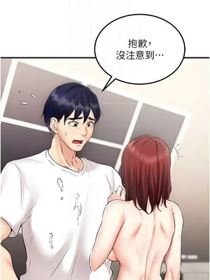 熟女自助餐 9-10話_10_11