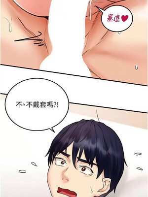 熟女自助餐 9-10話_10_13
