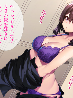 (同人CG集) [TGA] TS化でペニス部エースに!_021_020