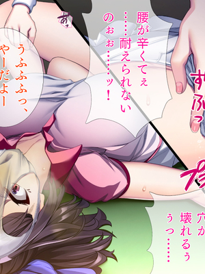 (同人CG集) [TGA] TS化でペニス部エースに!_075_074
