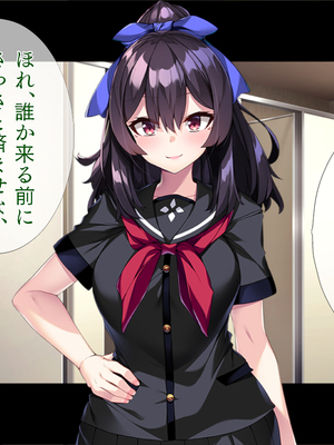 (同人CG集) [TGA] TS化でペニス部エースに!_082_081