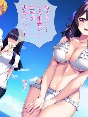 (同人CG集) [TGA] TS化でペニス部エースに! [続]_008_007