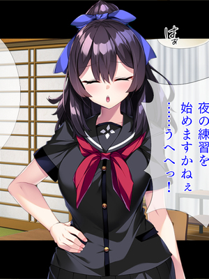 (同人CG集) [TGA] TS化でペニス部エースに! [続]_021_020
