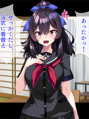 (同人CG集) [TGA] TS化でペニス部エースに! [続]_022_021