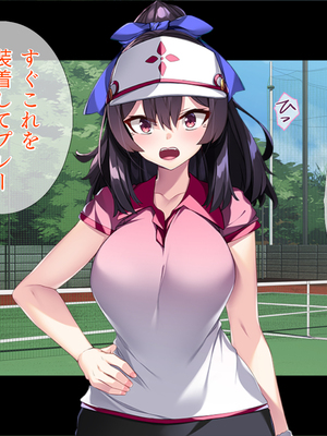 (同人CG集) [TGA] TS化でペニス部エースに! [続]_039_038