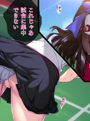 (同人CG集) [TGA] TS化でペニス部エースに! [続]_044_043