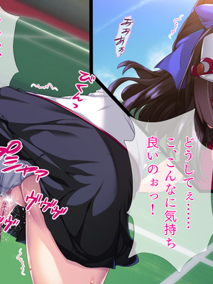 (同人CG集) [TGA] TS化でペニス部エースに! [続]_050_049
