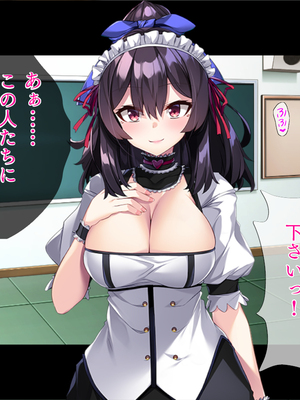 (同人CG集) [TGA] TS化でペニス部エースに! [続]_071_070