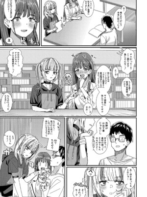 [春工房 (春工房のりまき)] 女子が必ずSEXしたくなる…ここが伝説のヤリ部屋! 【中編】_05