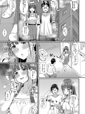 [春工房 (春工房のりまき)] 女子が必ずSEXしたくなる…ここが伝説のヤリ部屋! 【中編】_09