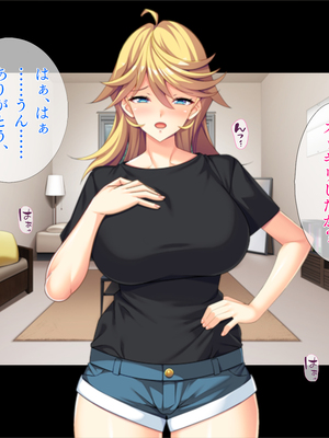 (同人CG集) [TGA] 目覚めたら性転換! お兄ちゃんと慕う近所の男の子に母性が疼く!!_037