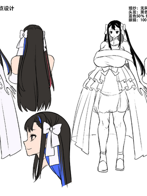 (C104) [ホークビット (孝至)] 性器マッチングアプリで出会った体の相性だけは最高の女 4 [中国翻訳] [DL版]_75