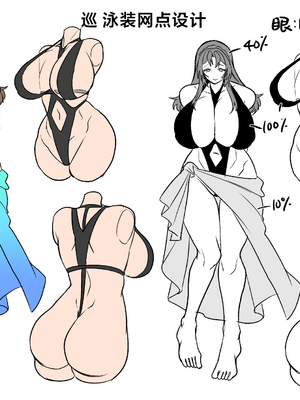 (C104) [ホークビット (孝至)] 性器マッチングアプリで出会った体の相性だけは最高の女 4 [中国翻訳] [DL版]_78