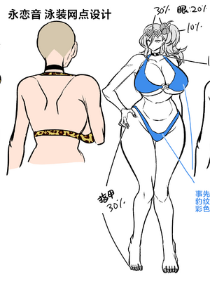(C104) [ホークビット (孝至)] 性器マッチングアプリで出会った体の相性だけは最高の女 4 [中国翻訳] [DL版]_82