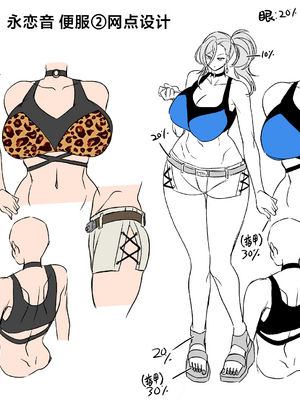 (C104) [ホークビット (孝至)] 性器マッチングアプリで出会った体の相性だけは最高の女 4 [中国翻訳] [DL版]_83