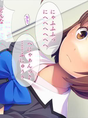 (同人CG集) [TGA] 転生したら女体化してさらにフタナリ!_004_003