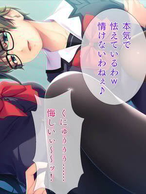 (同人CG集) [TGA] 転生したら女体化してさらにフタナリ!_010_009
