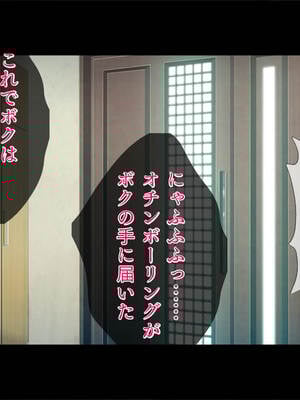 (同人CG集) [TGA] 転生したら女体化してさらにフタナリ!_011_010
