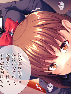 (同人CG集) [TGA] 転生したら女体化してさらにフタナリ!_074_073