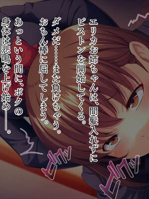 (同人CG集) [TGA] 転生したら女体化してさらにフタナリ! [続]_005_004
