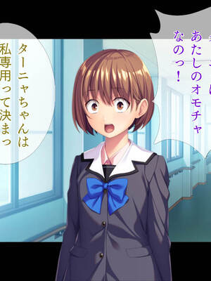 (同人CG集) [TGA] 転生したら女体化してさらにフタナリ! [続]_042_041