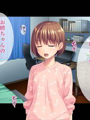 (同人CG集) [TGA] 転生したら女体化してさらにフタナリ! [続]_057_056