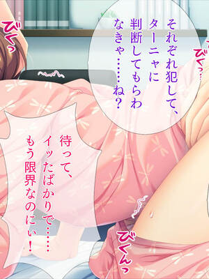 (同人CG集) [TGA] 転生したら女体化してさらにフタナリ! [続]_065_064