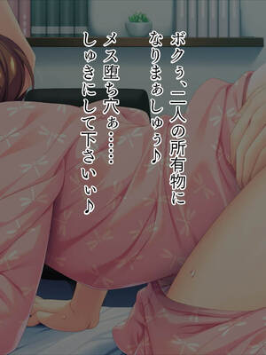 (同人CG集) [TGA] 転生したら女体化してさらにフタナリ! [続]_072_071