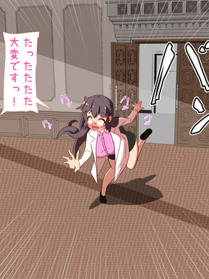 (同人CG集) [ぼっちアイランド (オセロ)] パニックハーレム 所長、Hウィルスが漏洩してしまいました_004__3