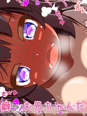 (同人CG集) [ぼっちアイランド (オセロ)] パニックハーレム 所長、Hウィルスが漏洩してしまいました_057__56