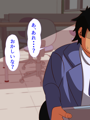 (同人CG集) [ぼっちアイランド (オセロ)] パニックハーレム 所長、Hウィルスが漏洩してしまいました_076__75
