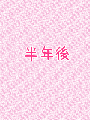 (同人CG集) [ぼっちアイランド (オセロ)] パニックハーレム 所長、Hウィルスが漏洩してしまいました_151__150