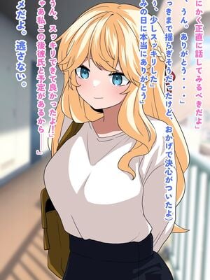 (同人CG集) [峰田虎次郎] 隣に住んでる彼氏持ち美女、催○寝取り!_11_10