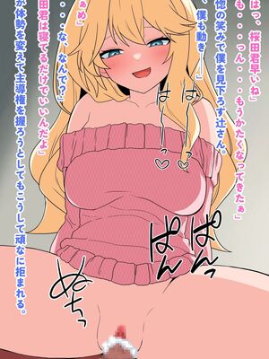 (同人CG集) [峰田虎次郎] 隣に住んでる彼氏持ち美女、催○寝取り!_36_35