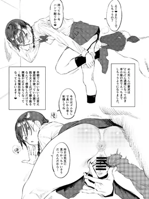 [zero戦 (xxzero)] ひつじのきもちいい+After+もっとAfter [DL版]_09