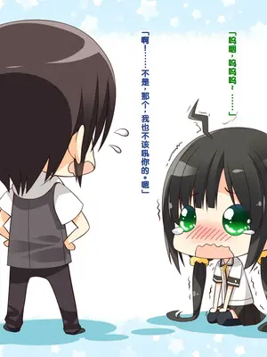 [20+1 (はたち)] 夏休みの桂画 [甜族星人赞助汉化]_062