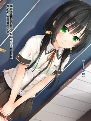 [20+1 (はたち)] 夏休みの桂画 [甜族星人赞助汉化]_004