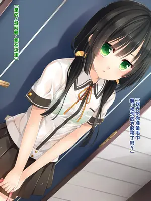 [20+1 (はたち)] 夏休みの桂画 [甜族星人赞助汉化]_012