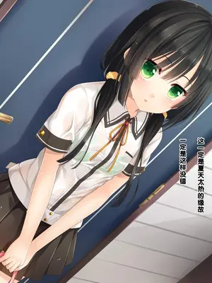 [20+1 (はたち)] 夏休みの桂画 [甜族星人赞助汉化]_011
