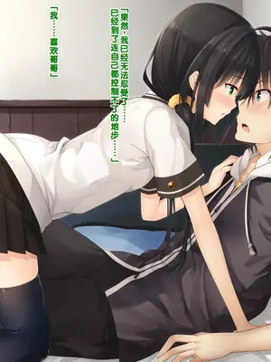 [20+1 (はたち)] 夏休みの桂画 [甜族星人赞助汉化]_068