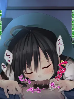 [20+1 (はたち)] 夏休みの桂画 [甜族星人赞助汉化]_037