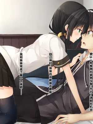 [20+1 (はたち)] 夏休みの桂画 [甜族星人赞助汉化]_065